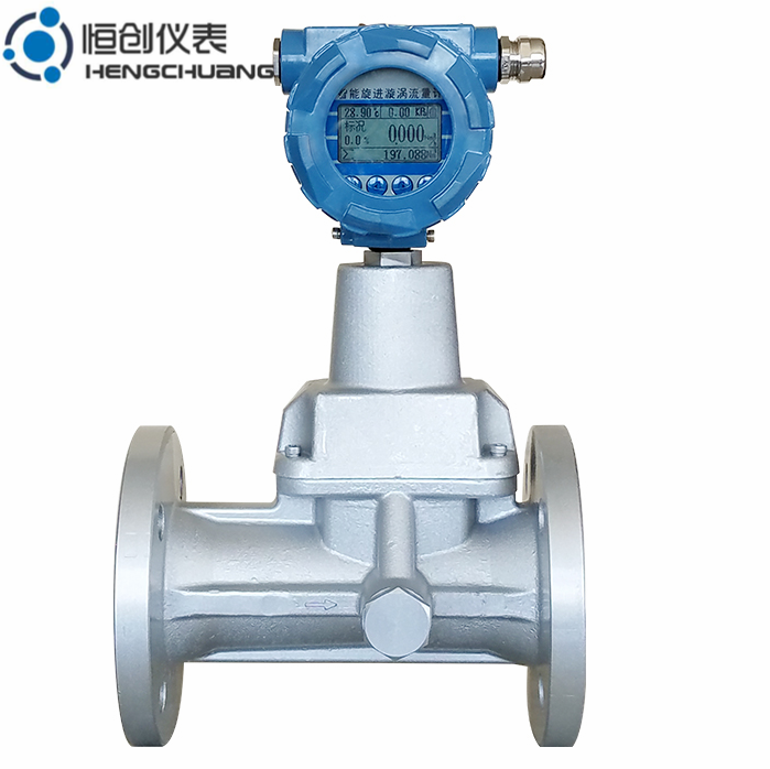 HENGCLUX系列旋進(jìn)旋渦氣體流量計(jì)