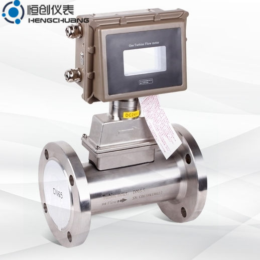 HENGCLWQSZ氣體渦輪流量計